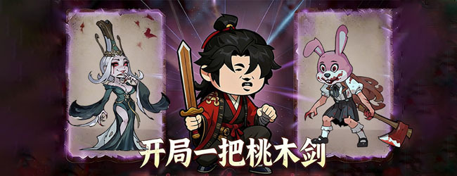 你胆大你上
