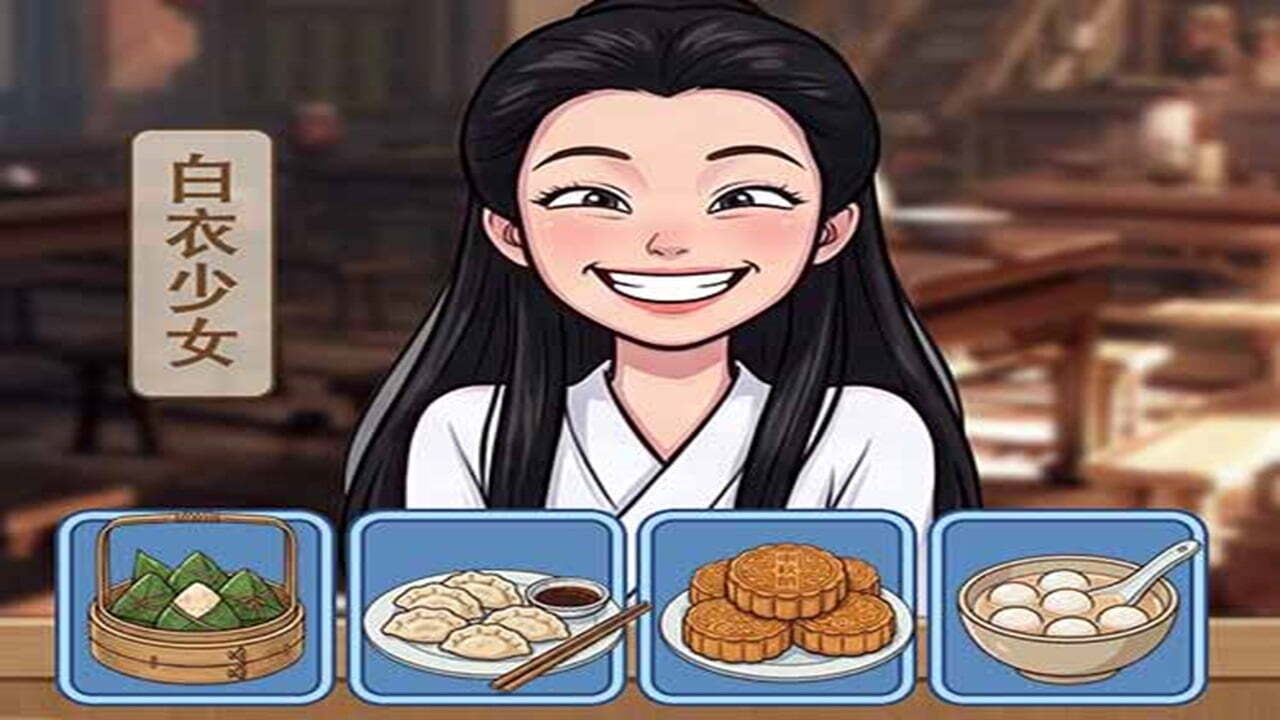你消的对
