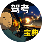 破坏布娃娃模拟