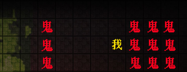 密室逃脱之逃离猛鬼