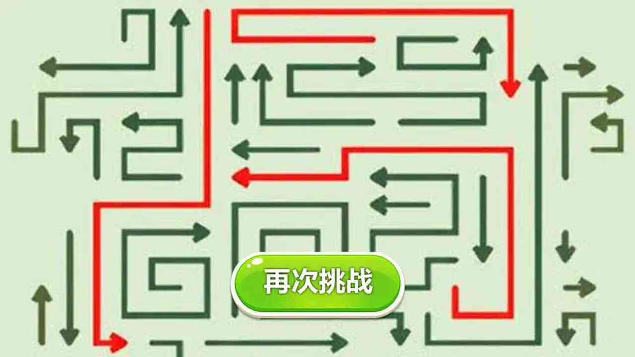 箭头解压挪一挪