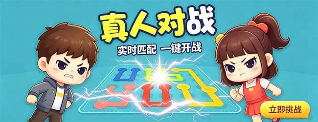 两点之间一次画完