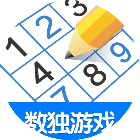 数独单机游戏