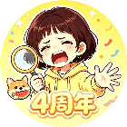 找了个茬