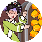 解压我真棒