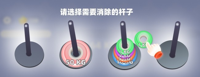 哑铃大师