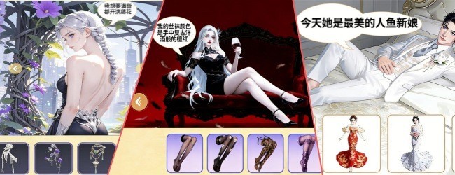 女神爱拼图