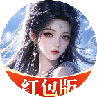 剑仙缘