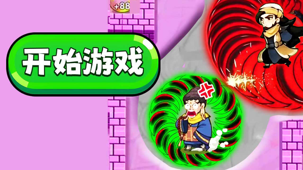 大刀转转转