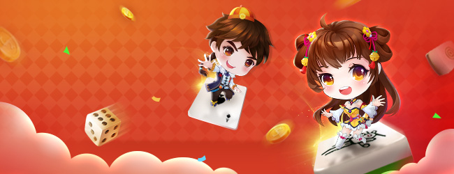 中至汾阳麻将