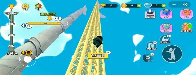 爬塔游戏模拟器