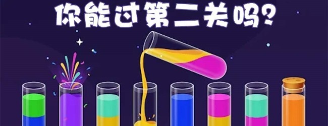 倒沙好解压