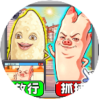 益智小冒险