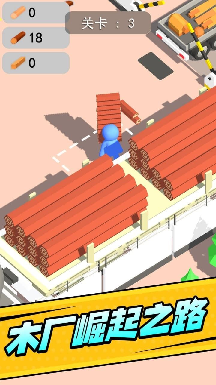 农场人生模拟