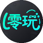 零玩游戏盒