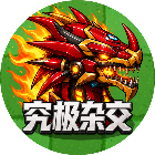 植僵融合大作战