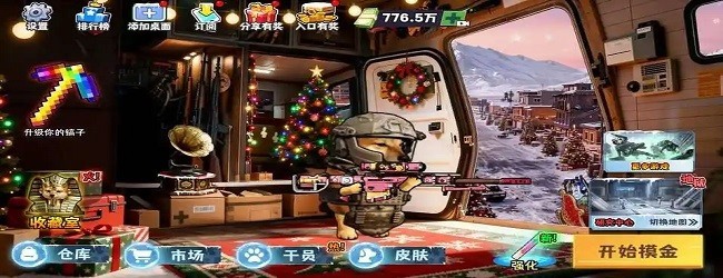修狗摸金小游戏