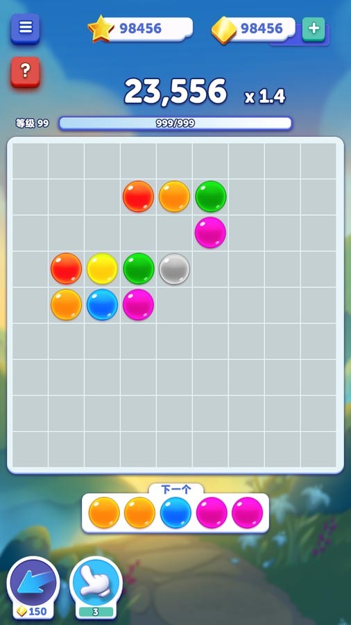 五子连珠经典版