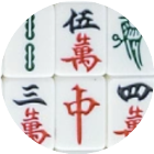 无尽挪对对