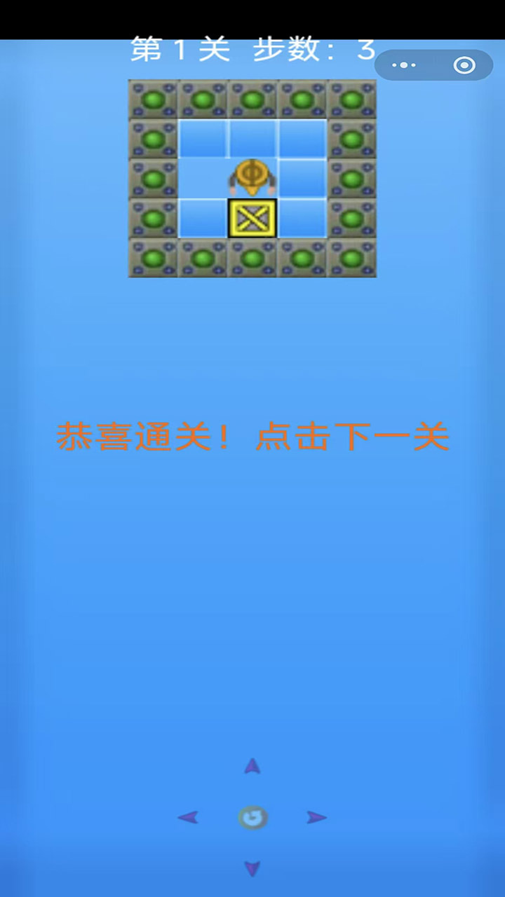 小小方箱