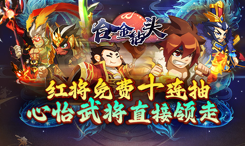 合金钻头