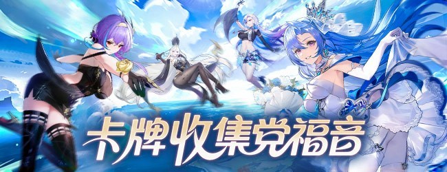 幻梦远征