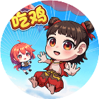 双人吃鸡逃生游戏