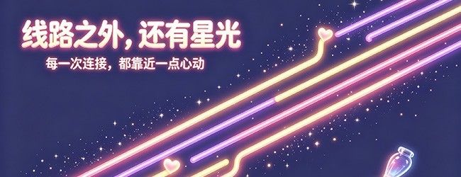 点爆一切