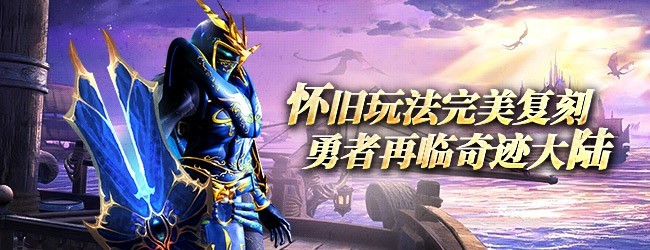 魔光奇迹