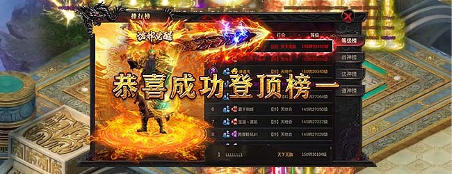 大冒险家