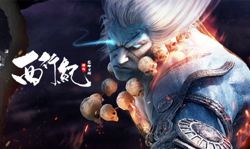 龙神万相：神战