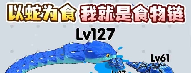 贪吃蛇双人