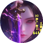 青云零氪版
