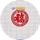 编个毛线我最强