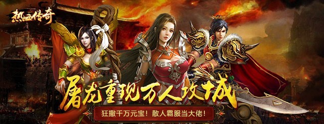 小小屠龙