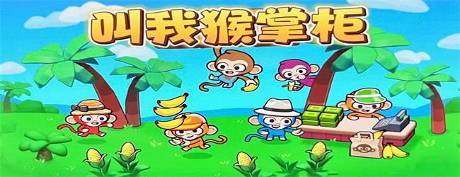 约翰的农场逃离