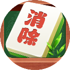 消消冒险