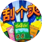 抽奖模拟