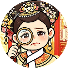 这关找不到