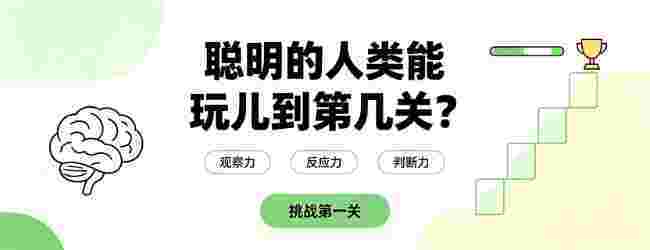 算式大挪移