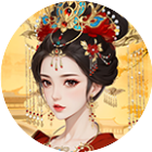 熹妃传
