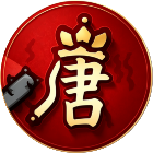 悟空救唐僧正版