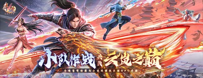 斗破：莫欺少年穷