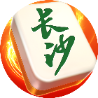 微壳长沙麻将