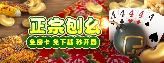 微乐刨幺