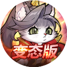 奇葩猫猫