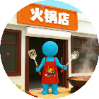 开店城市富翁