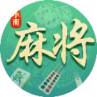 小南麻将