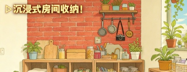 冒险起源
