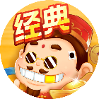 斗地主经典版